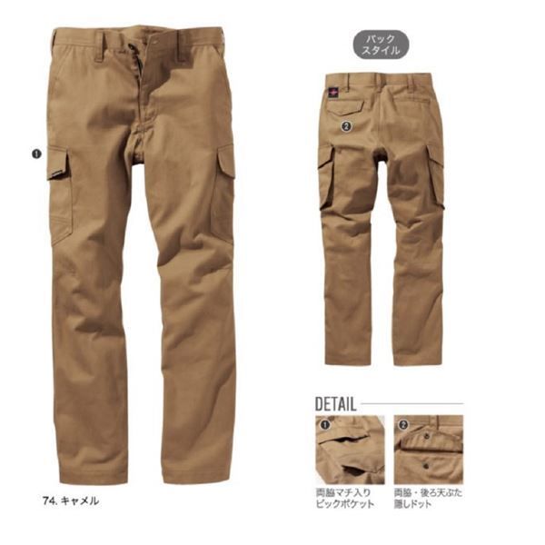  村上被服 難燃カーゴ 4204 グレー サイズ 5 L その他 ガーデニングウェア