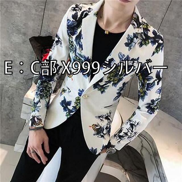 E C部 X999シルバー 秋冬 コーデ メンズ 服 シンプル ファッション オシャレ 大人 かっこいい 大きいサイズ ストリート 紳士服 花柄 ジャケット アウター フラワープリント スーツ ナイトショー