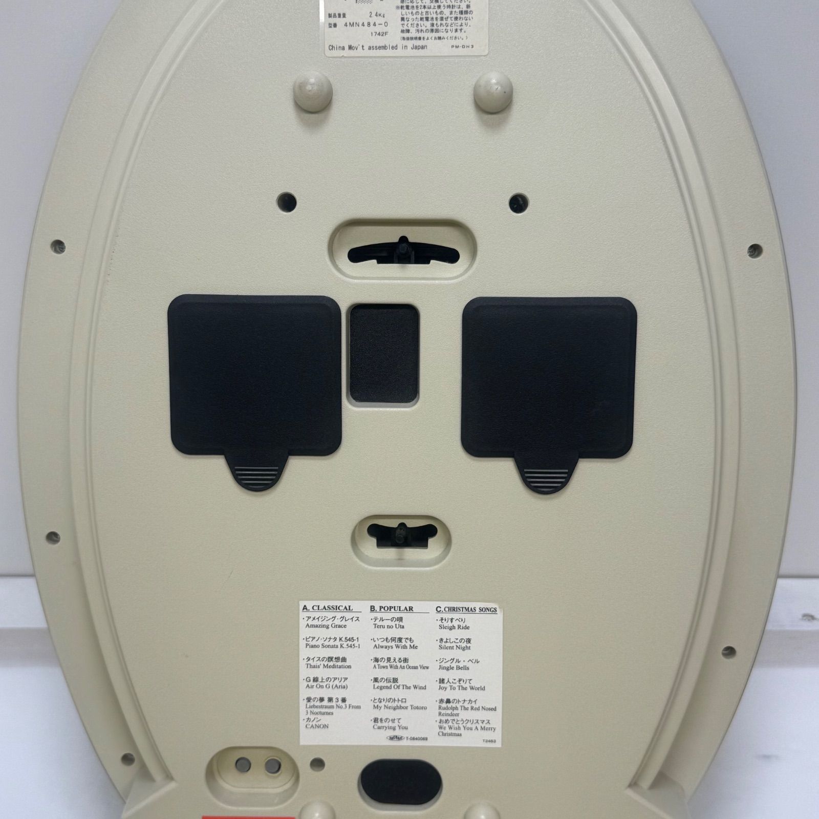 ロディ パルミューズクイーンダムDX