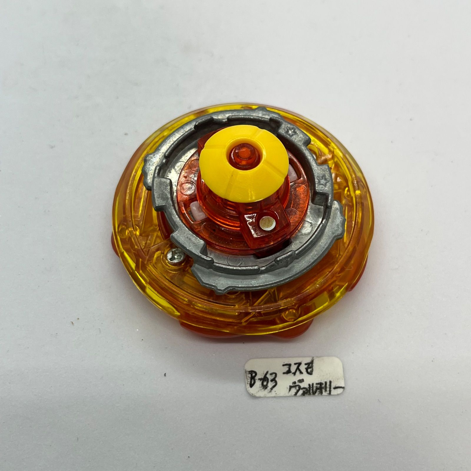 ベイブレードバースト TAKARA TOMY (タカラトミー) / コスモ