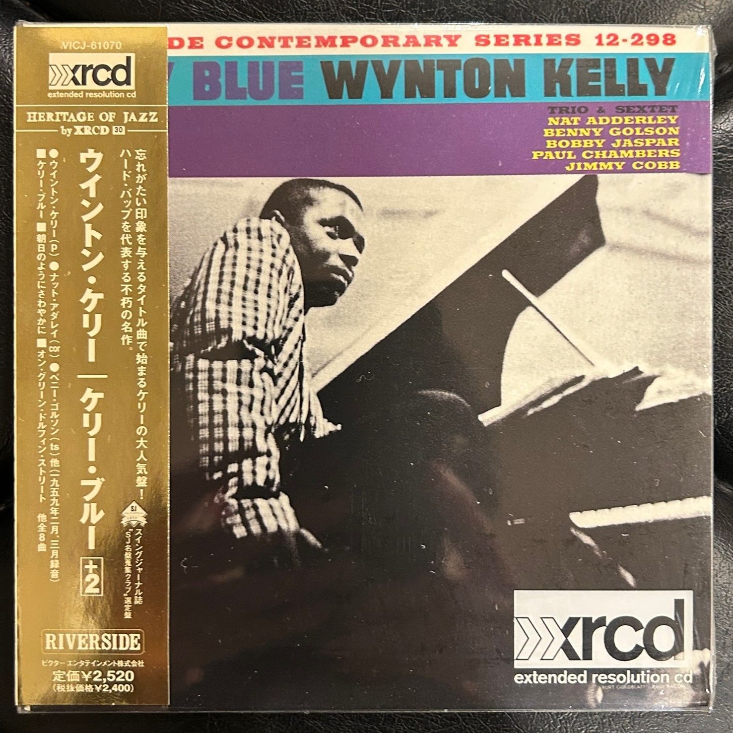 ジャズピアノ ウィントン・ケリー レコード　5枚セット ジャズピアノ ウィントン・ケリー レコード 5枚セット