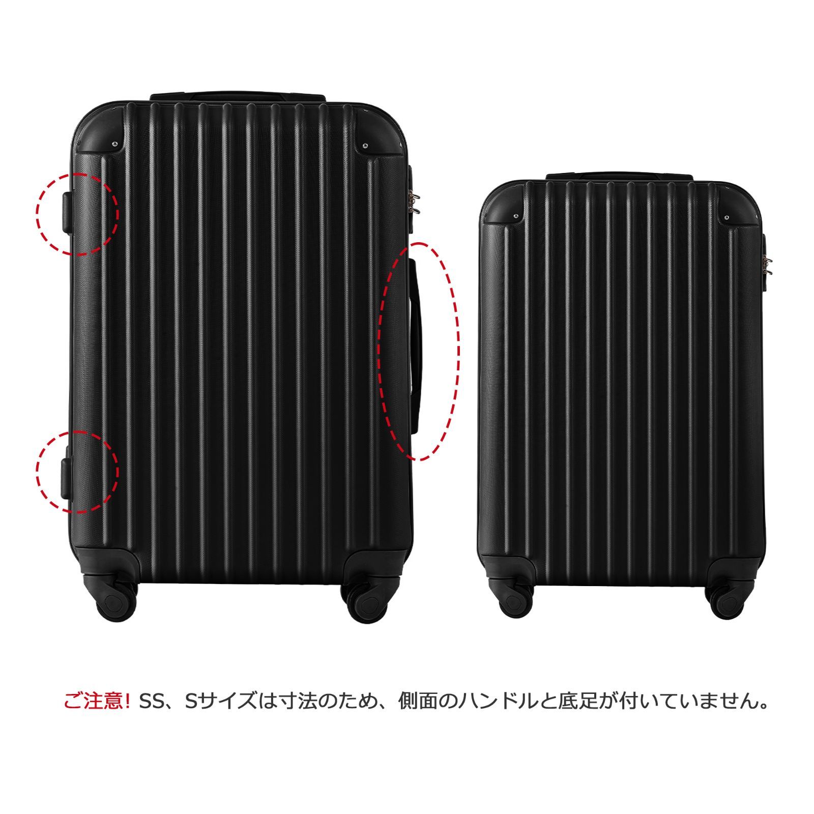 スーツケース Mサイズ 軽量 キャリーバッグ キャリーケース 頑丈