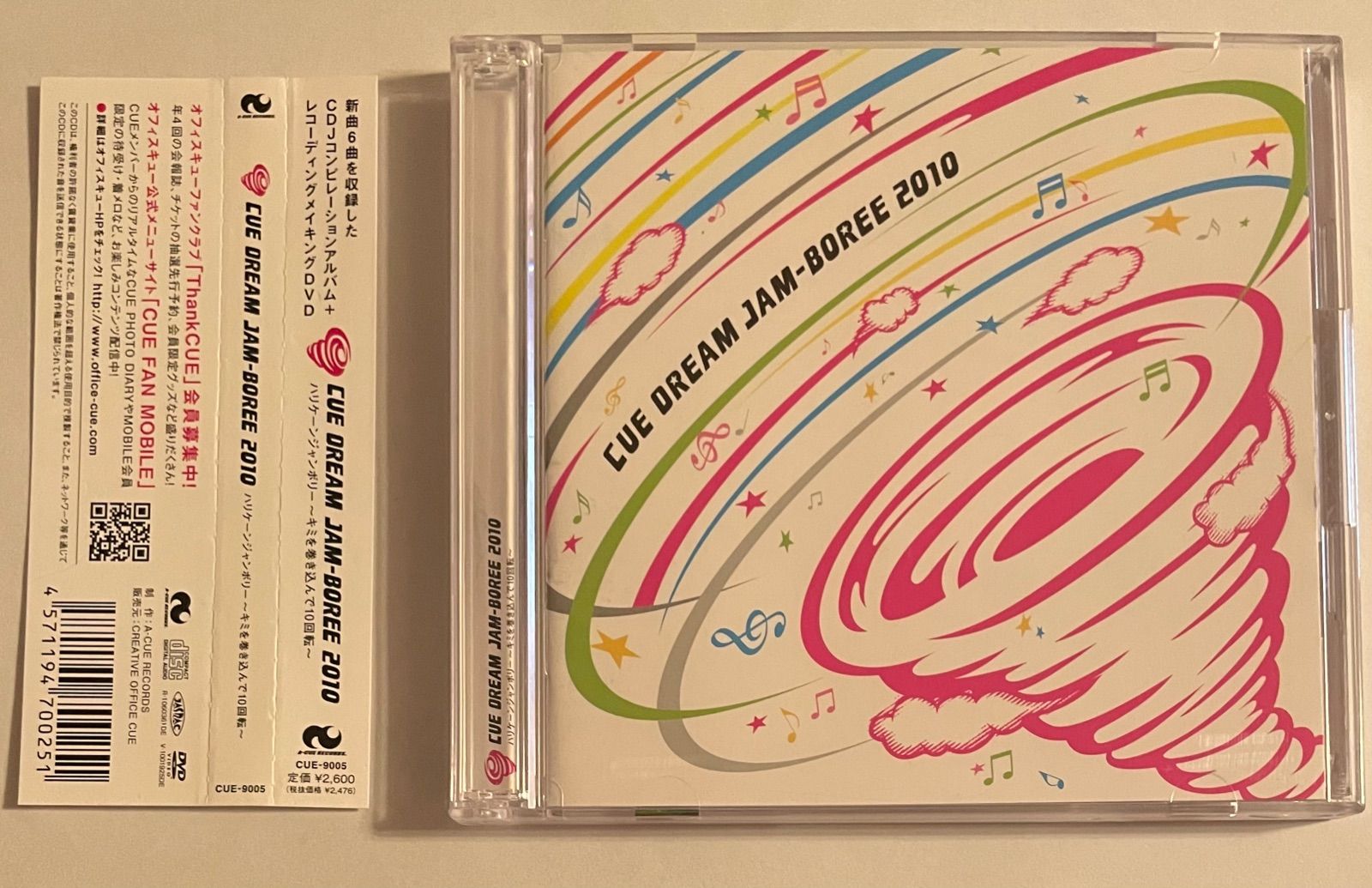 CUE DREAM JAM-BOREE 2010　DVD CUE DREAM JAM-BOREE 2010 DVD | オフィスキュー オンライン