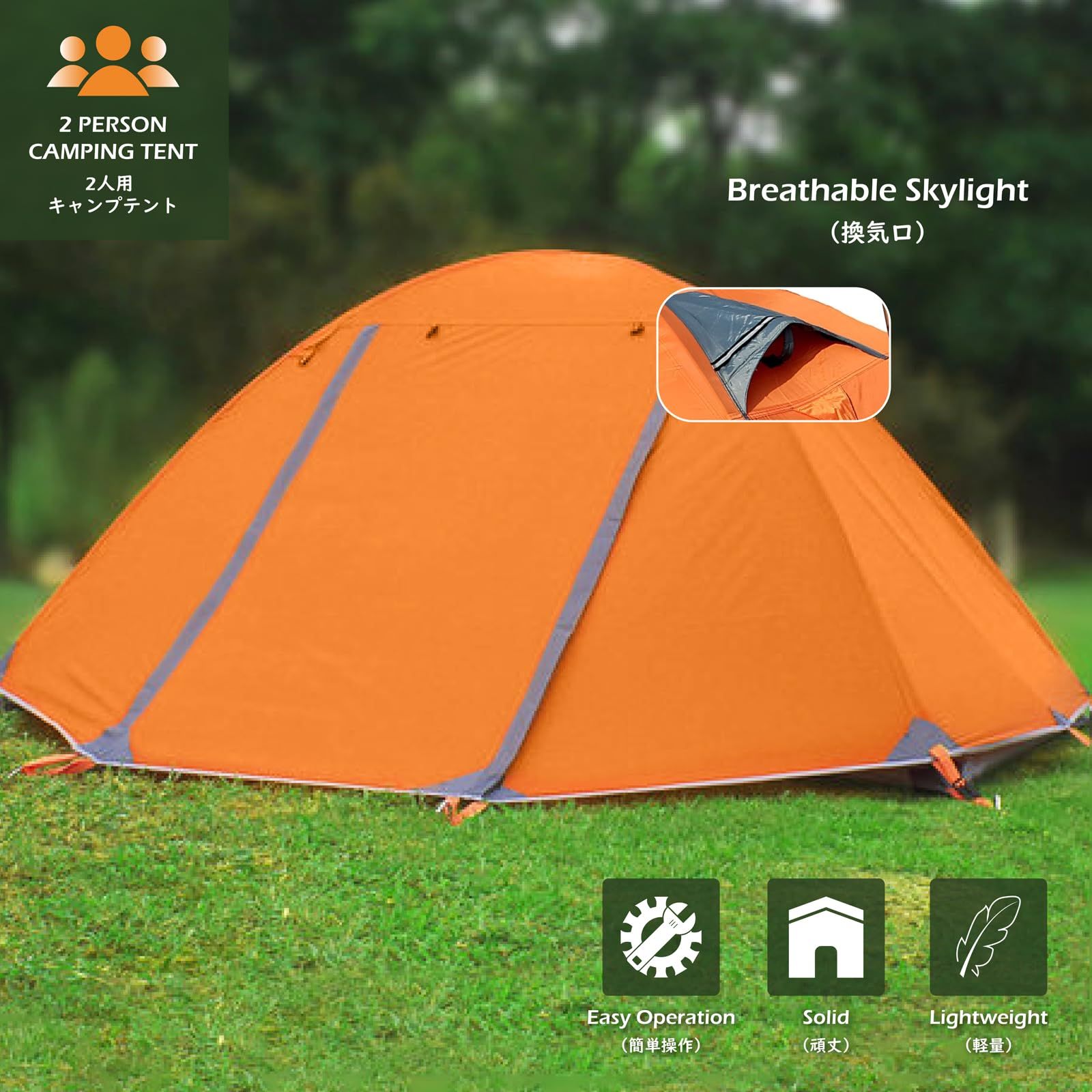 Azarxis テント ツーリングテント ソロテント 二重層 前室 軽