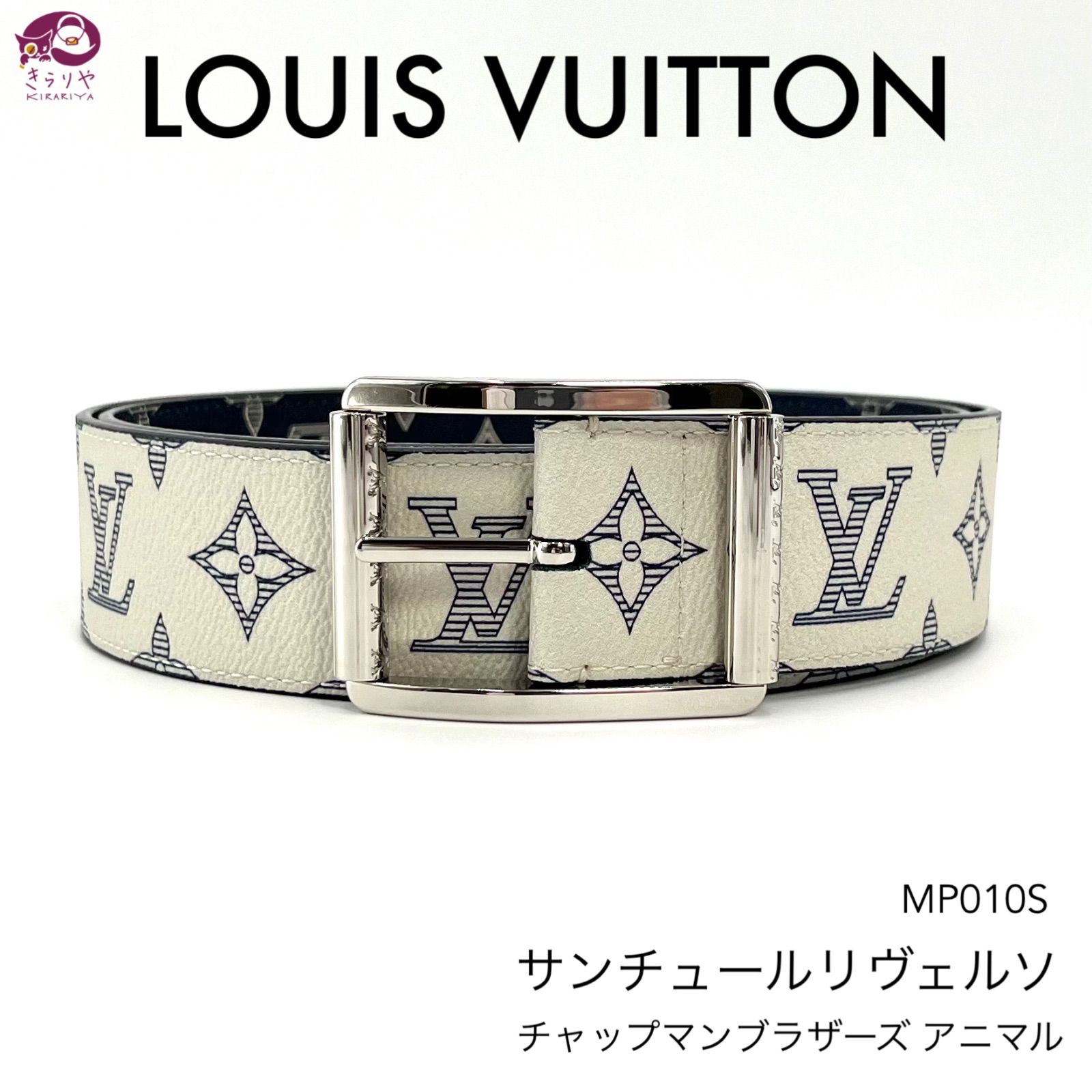 LOUIS VUITTON ルイヴィトン MP010S サンチュール リヴェルソ