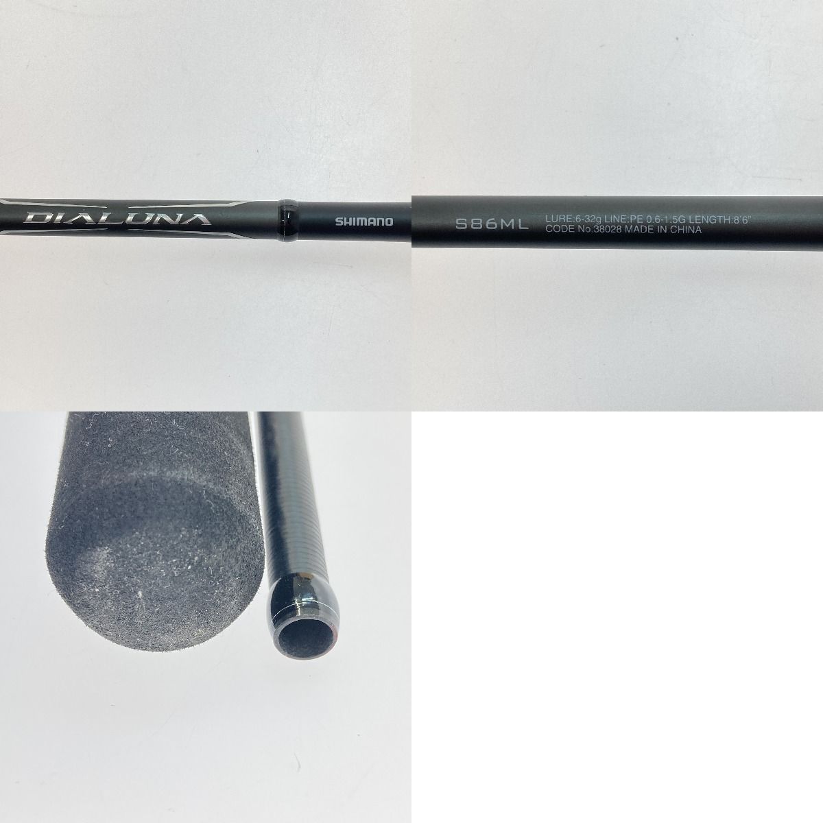 18ディアルーナS86ML 18ディアルーナS86ML | イシグロ公式