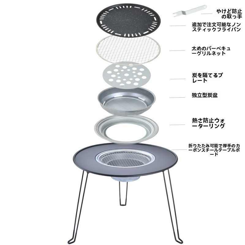 家用庭院用丸型バーベキューグリル 焚火台＆茶煮テーブル