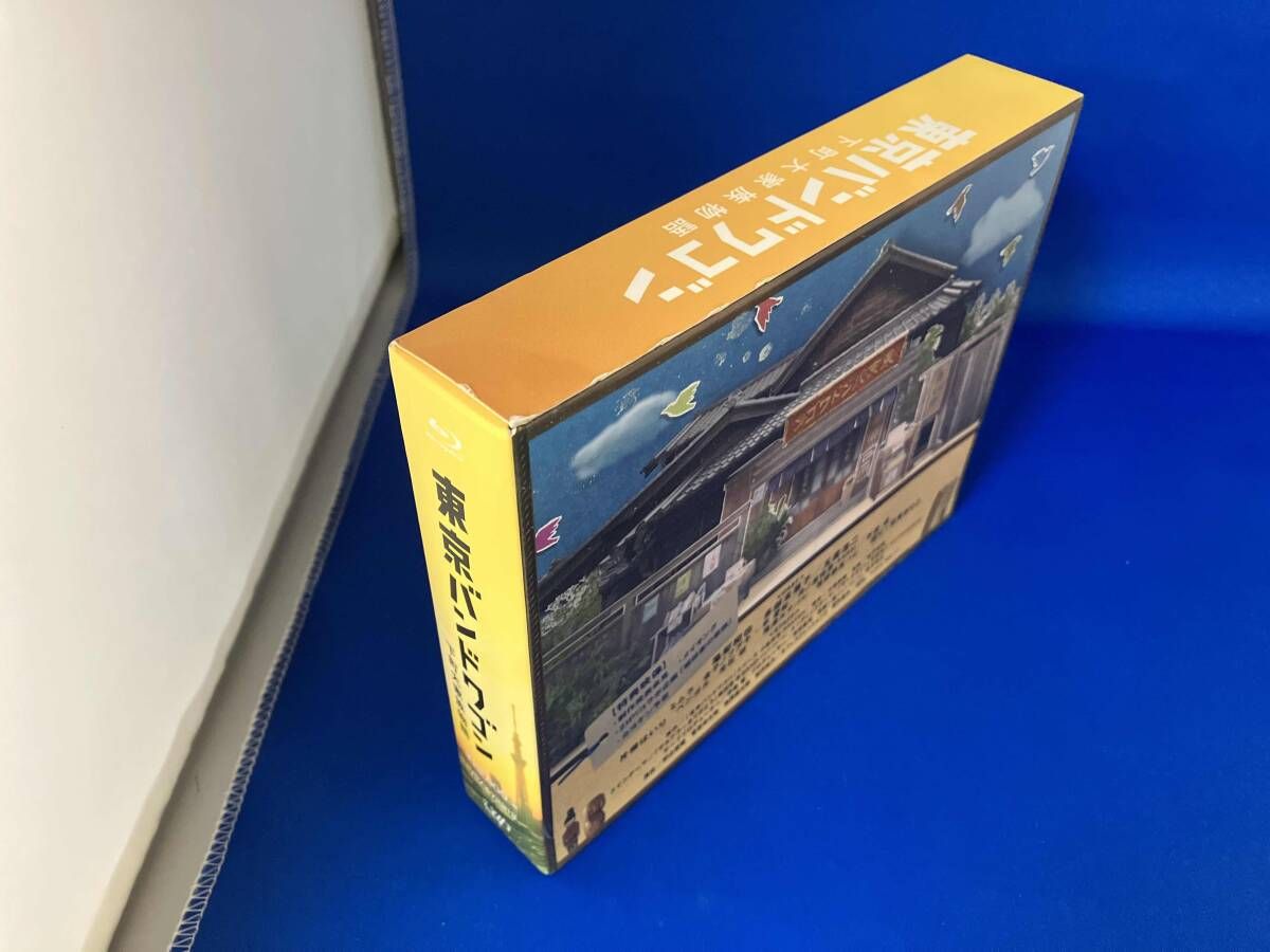 東京バンドワゴン~下町大家族物語 Blu-ray BOX(Blu-ray Disc