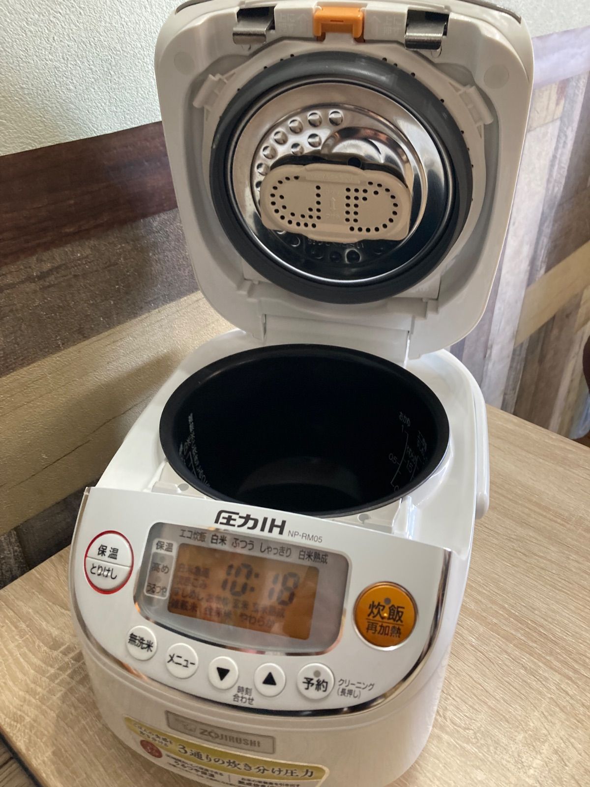 象印 圧力IH炊飯器 NP-RM05 ホワイト Zojirushi NP-RM05 圧力IH