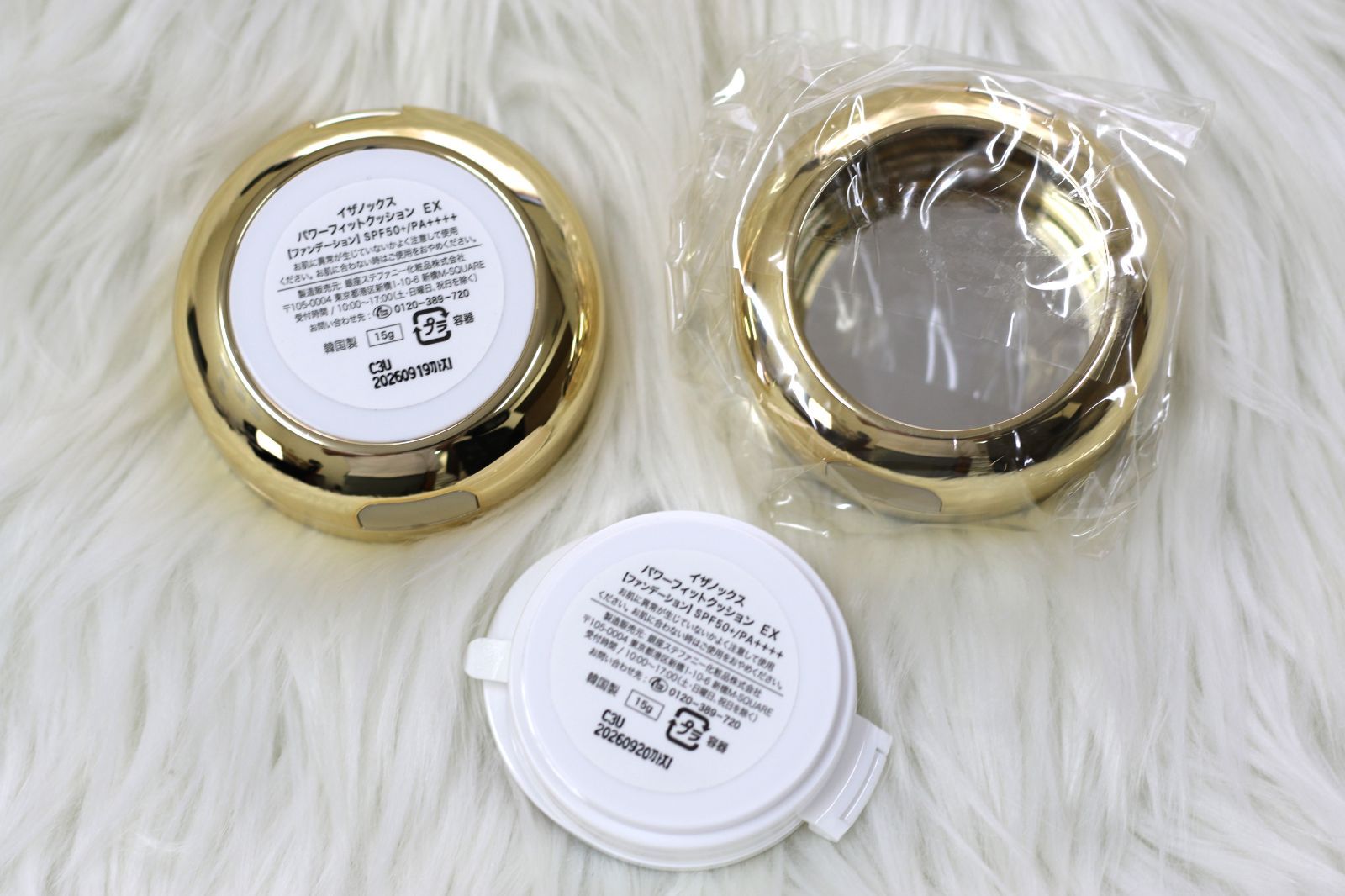 イザノックス 最新版POWER FIT CUSHION EX 【試してみた