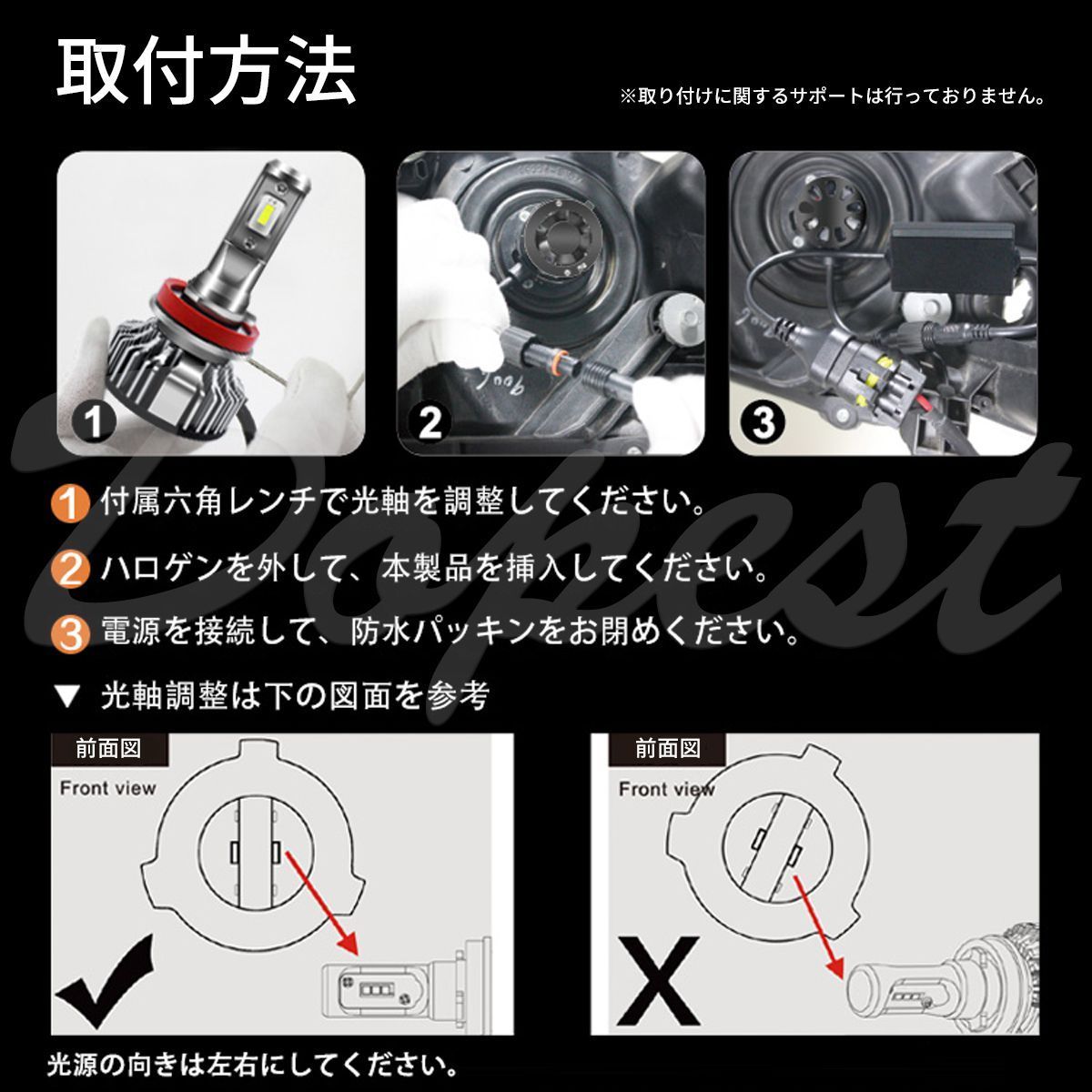 LEDヘッドライト H4 ラウム NCA/NCZ/EXZ20系 H15.4～H23.11