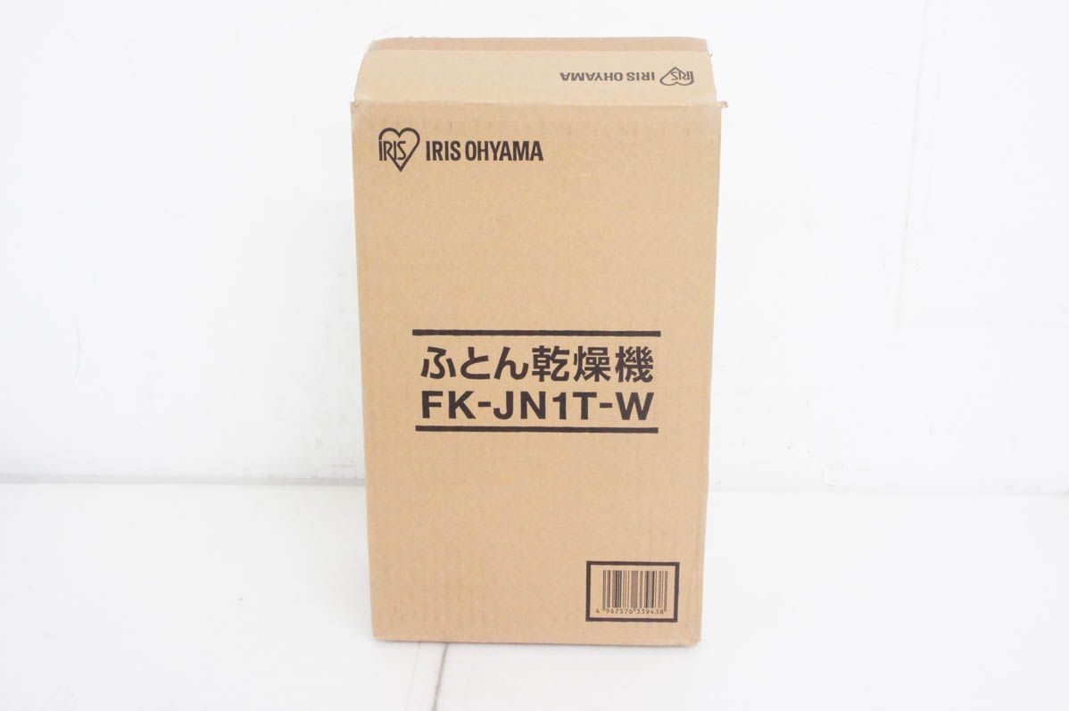 靴乾燥