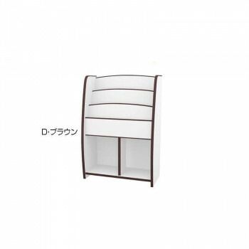 知育家具 EVAキッズシリーズ マガジンラック 幅63cm MRJ-63H D ブラウン
