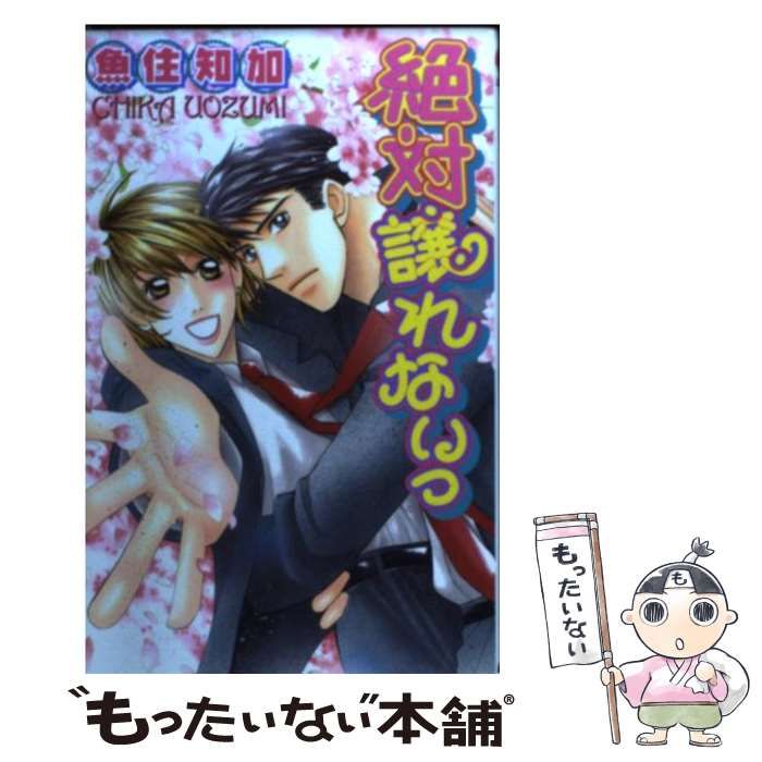 その他 JAM 6/25発売予定】DJ KAZZMATAZZ / JAPANESE CUTZ REGGAE FLAVOR EDITION