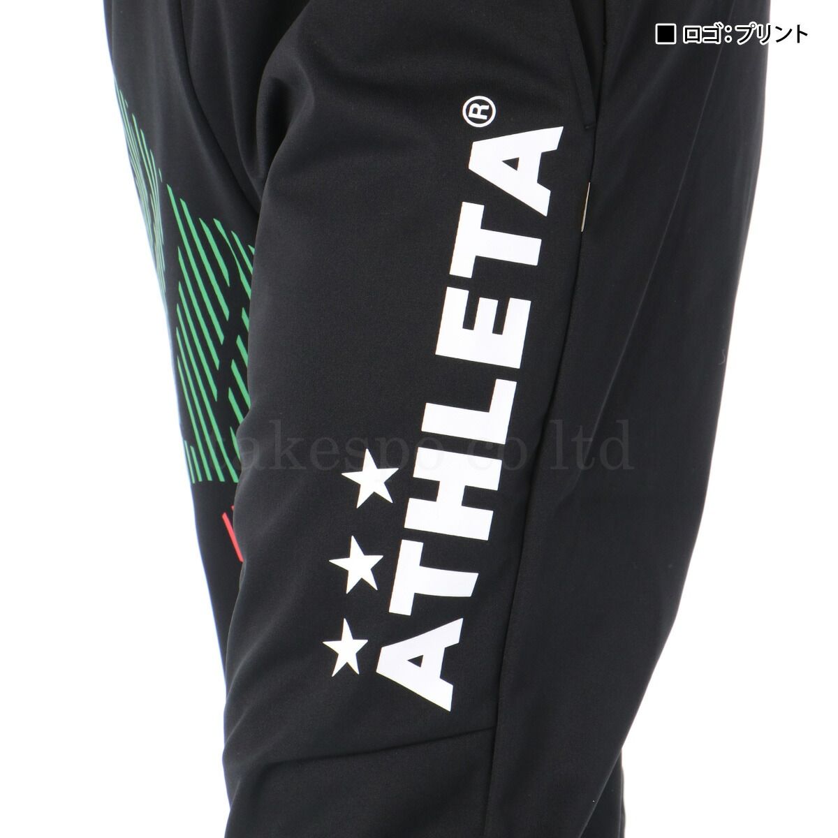 上下 セットアップ