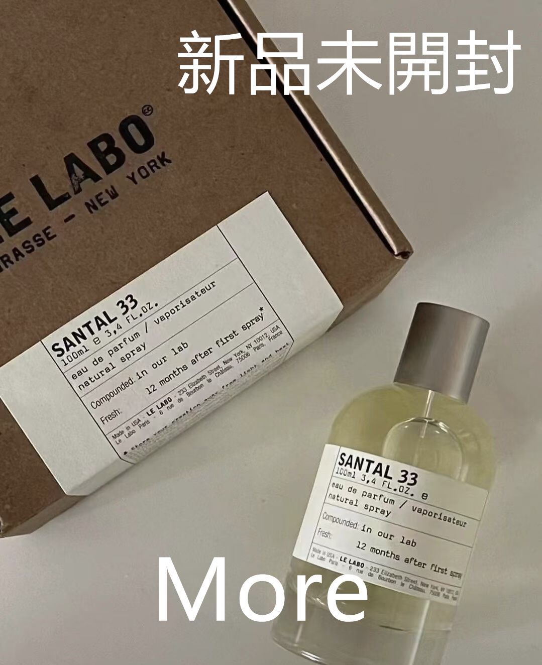 LE LABO SANTAL33 100ml 新品未開封　正規品 Amazon.com : Vdtesg SANTAL33, Perfume Spray - Iconic Scent