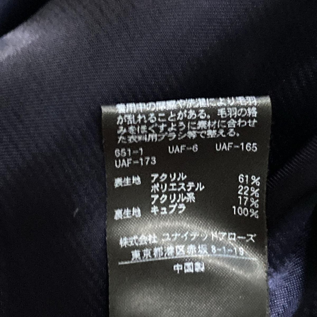 ダークネイビー 長袖