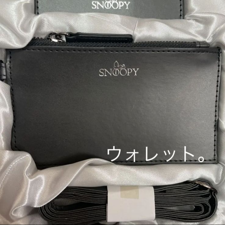 スヌーピーグッズ☆SNOOPYネックウォレット☆非売品☆財布＆カード 