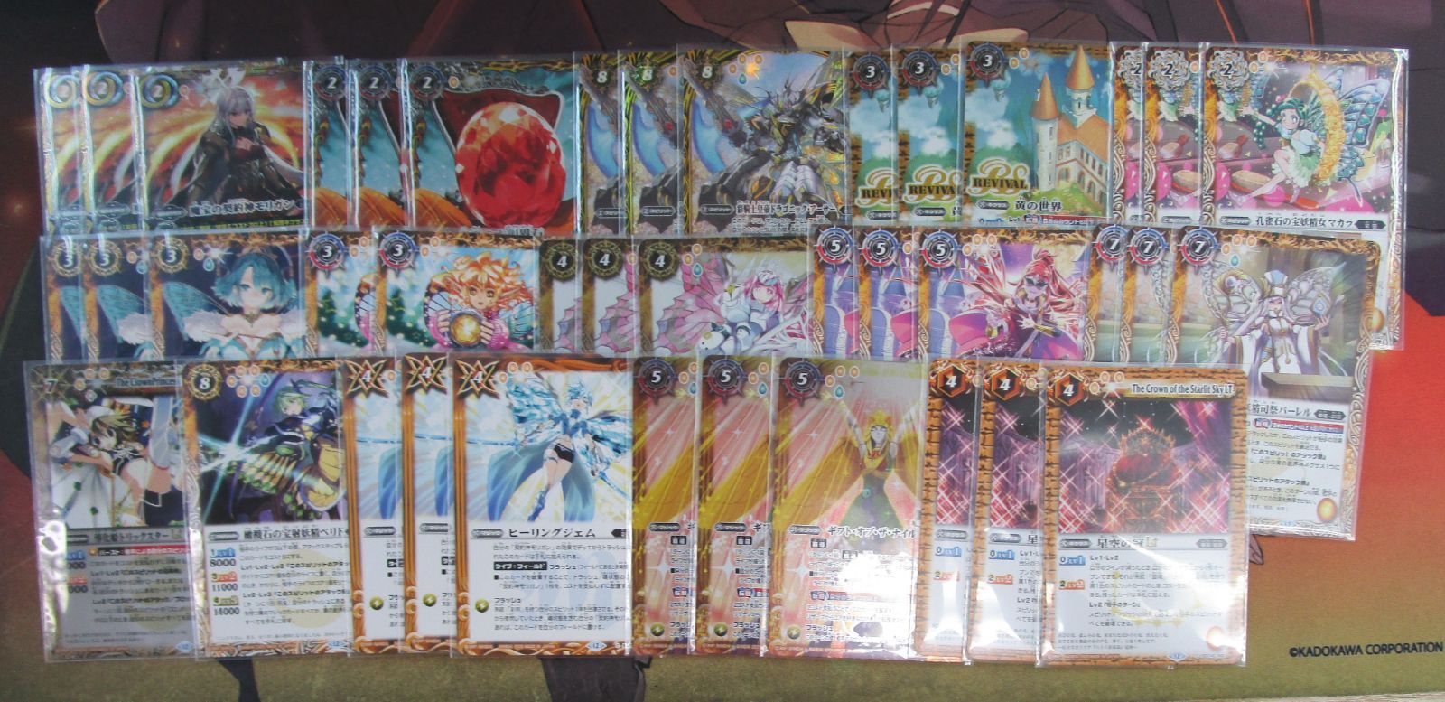 魔宝の契約神モリガン 彩羽 デッキパーツ バトルスピリッツ BS73 魔宝の