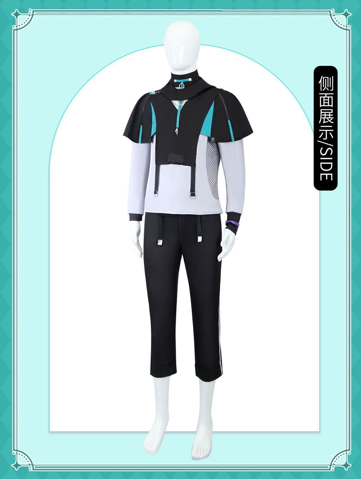 演出服 変装