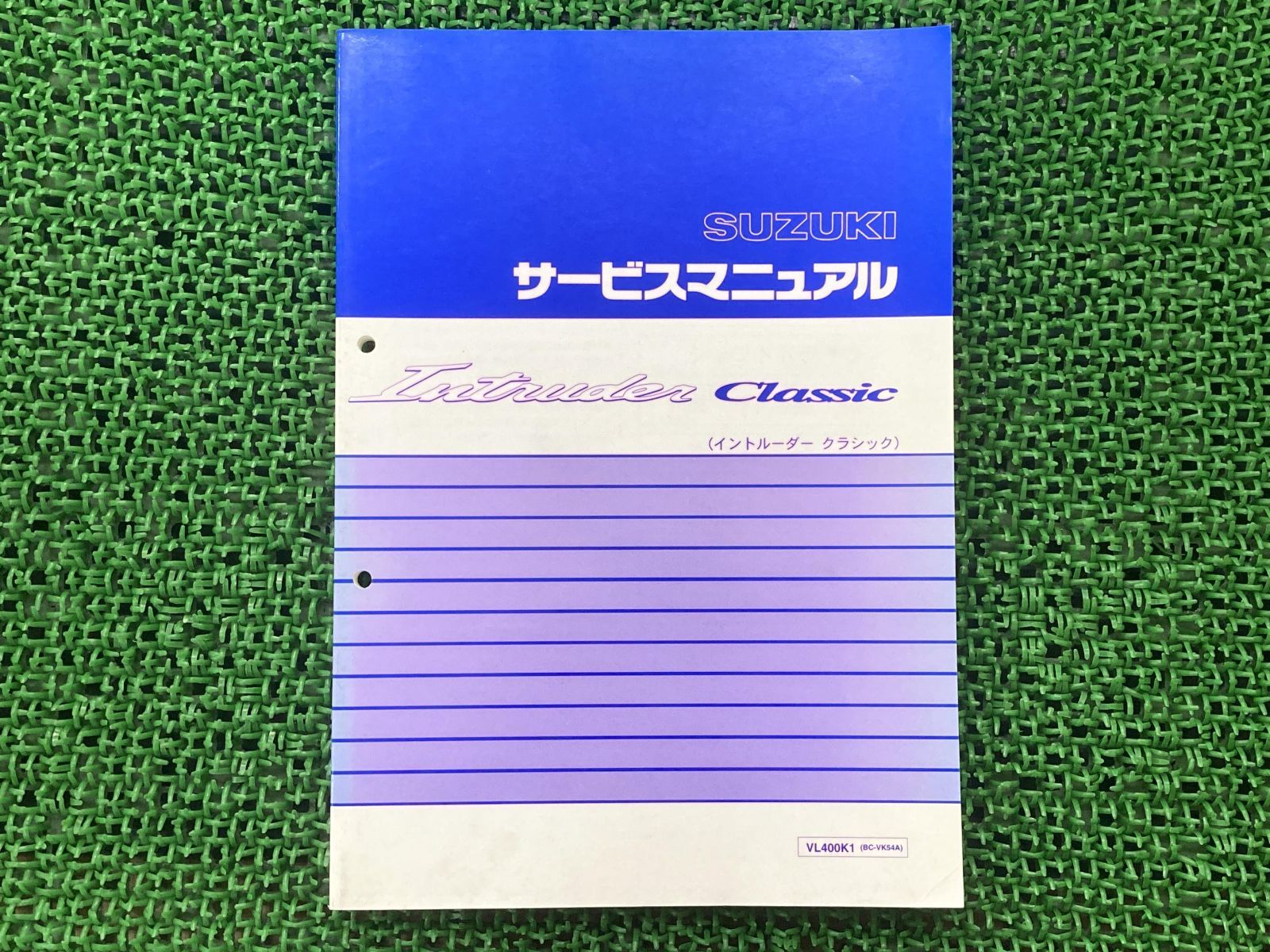 イントルーダークラシック400 サービスマニュアル スズキ 正規 中古
