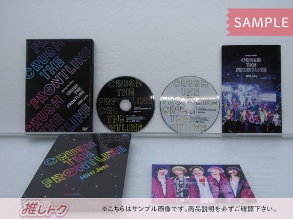 その他 HiHi Jets CRUSH THE FRONTLINE DVD Amazon.co.jp: HiHi Jets「Spring Paradise ～CRUSH THE