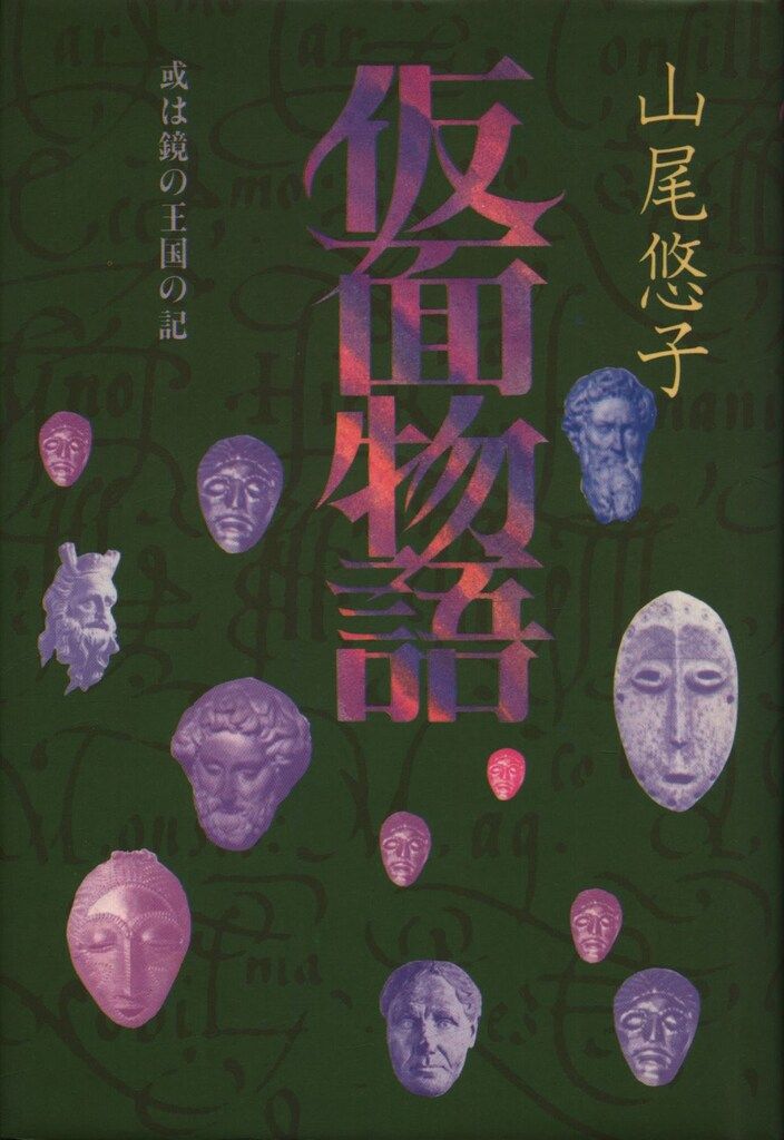 【中古】近代短篇小説 改訂版／H.E.ベイツ (著)、中西 秀男 (翻訳)／開文社 中古】近代短篇小説 改訂版／H.E.ベイツ (著)、中西 秀男 (翻訳