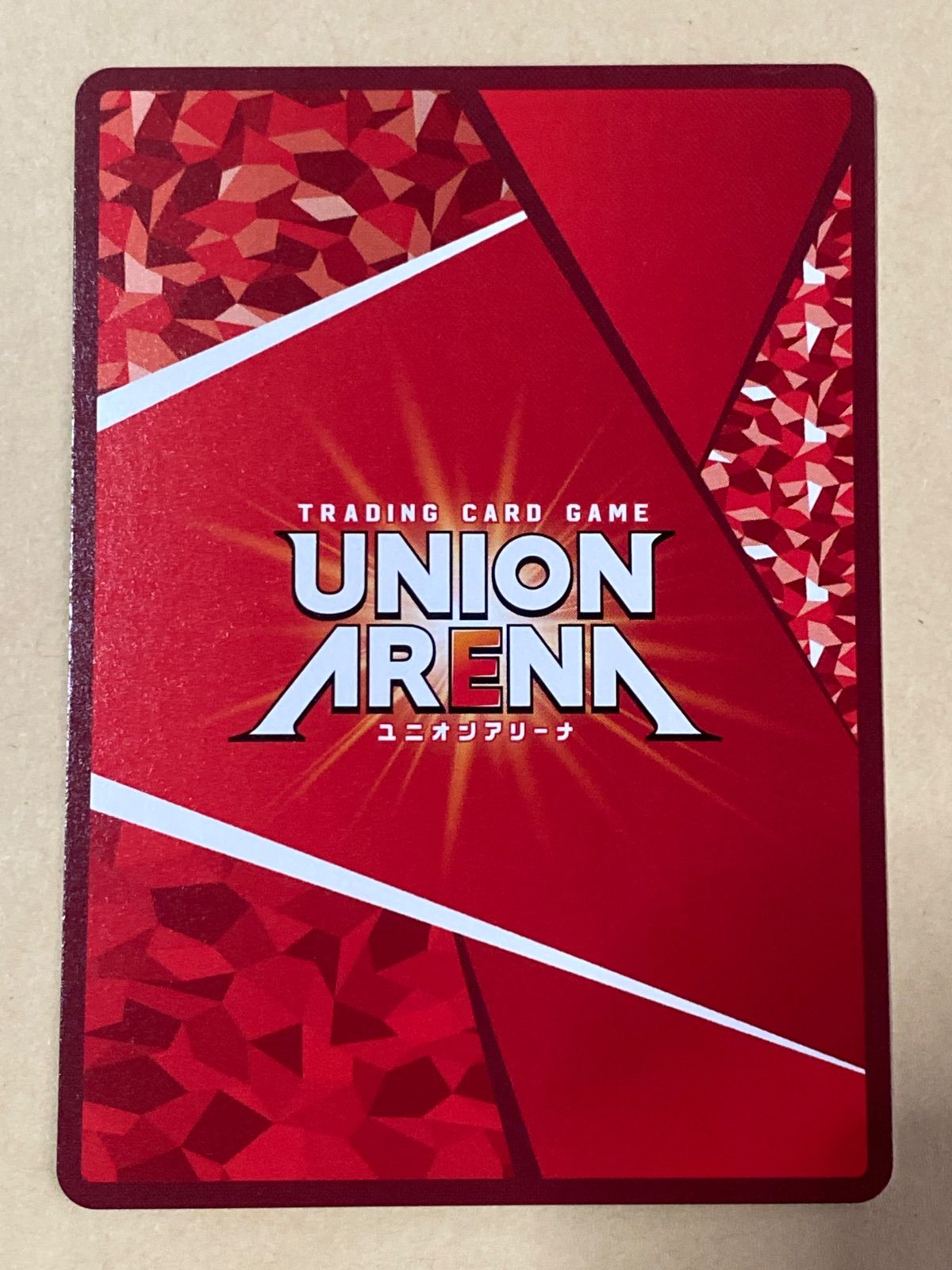 進撃の巨人ユニオンアリーナ ジーク カードリスト｜ユニオンアリーナ｜UNION ARENA