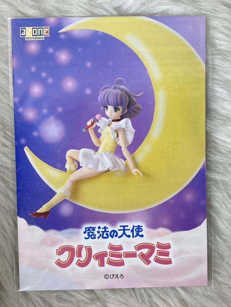 アゾン ピュアニーモキャラクターシリーズ クリィミーマミ WWW_STEELWINDOWSANDDOORS_COM