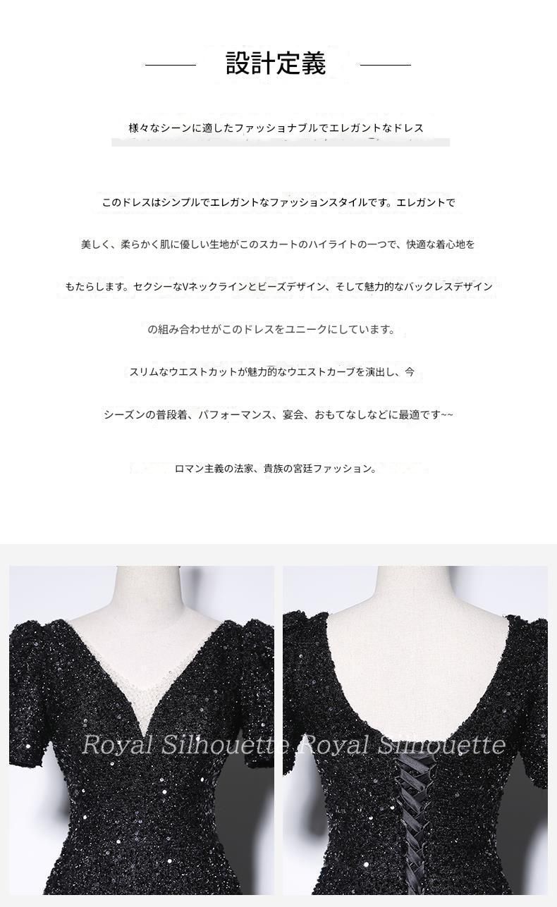 姫系