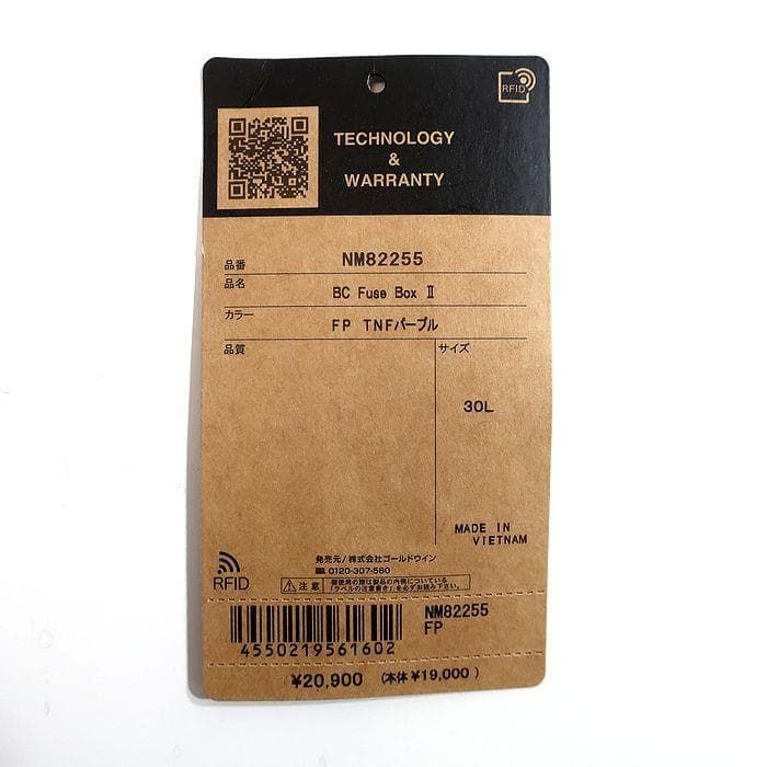 デイパック NM82255