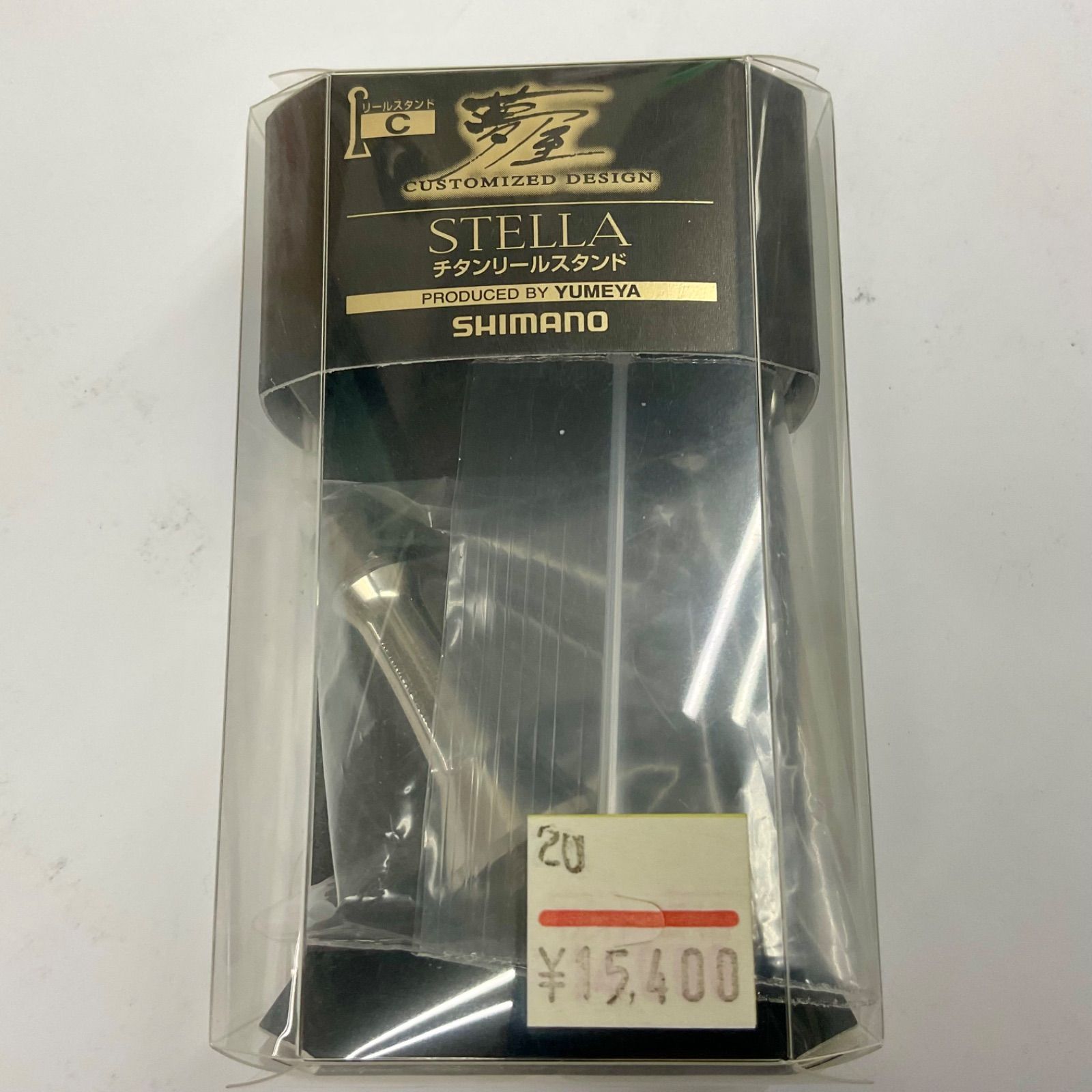 シマノ 夢屋 チタンリールスタンド Cタイプ デットストック