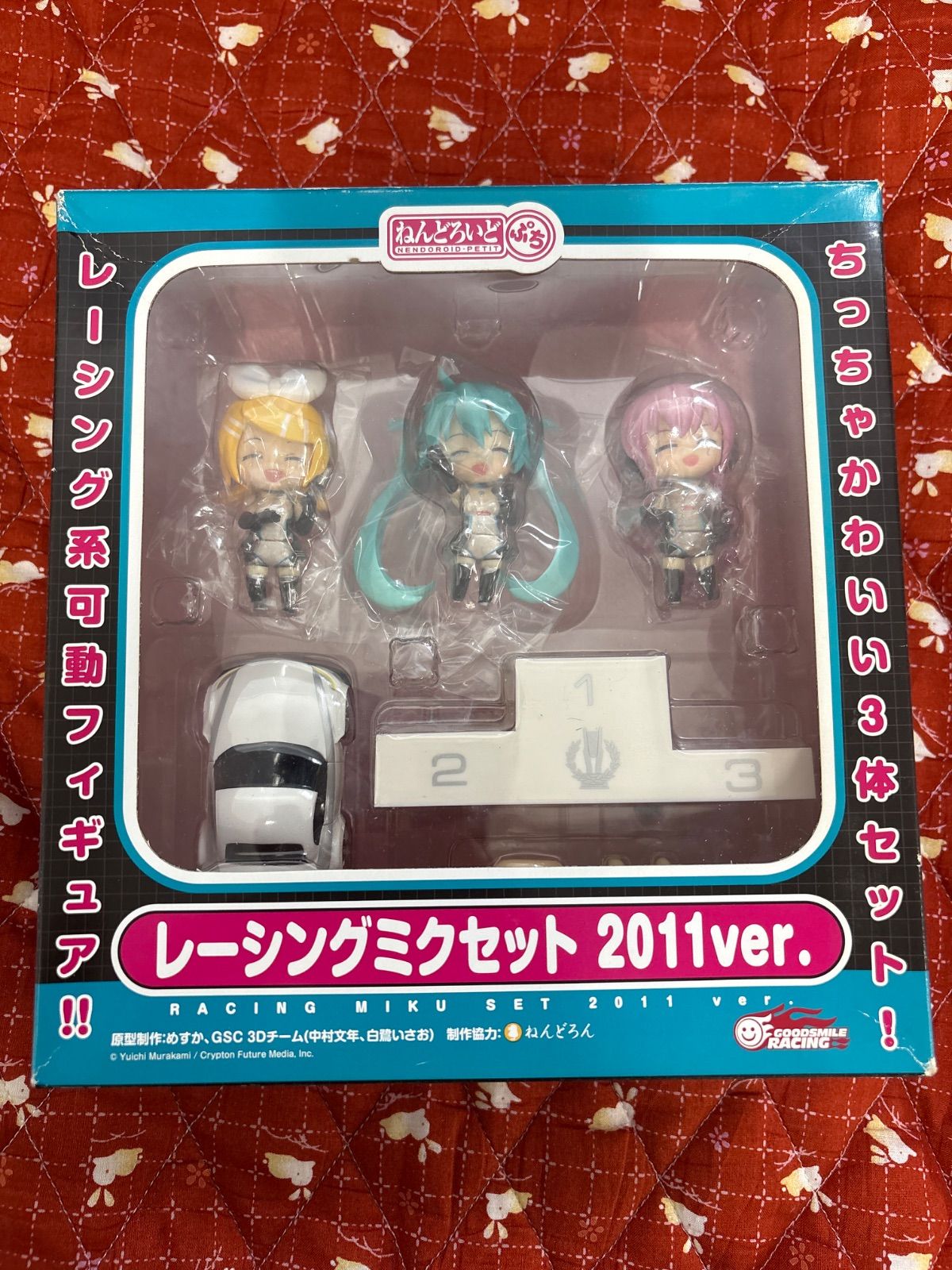 (未使用･未開封品)　ねんどろいどぷち レーシングミクセット 2011ver. (ノンスケール ABS&amp;PVC塗装済み可動フィギュア) p1m72rm Amazon.co.jp: ねんどろいどぷち レーシングミクセット 2011ver