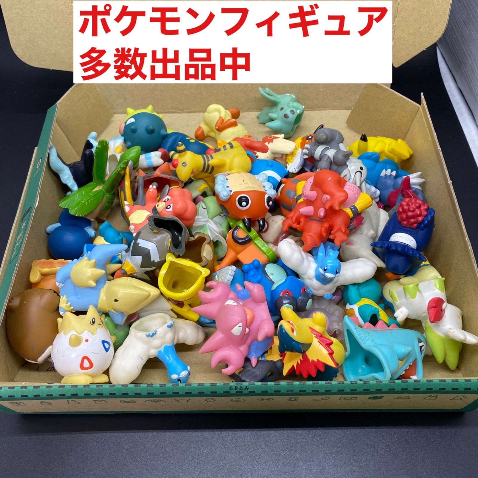 ポケモン指人形 50個 まとめ売り - メルカリ