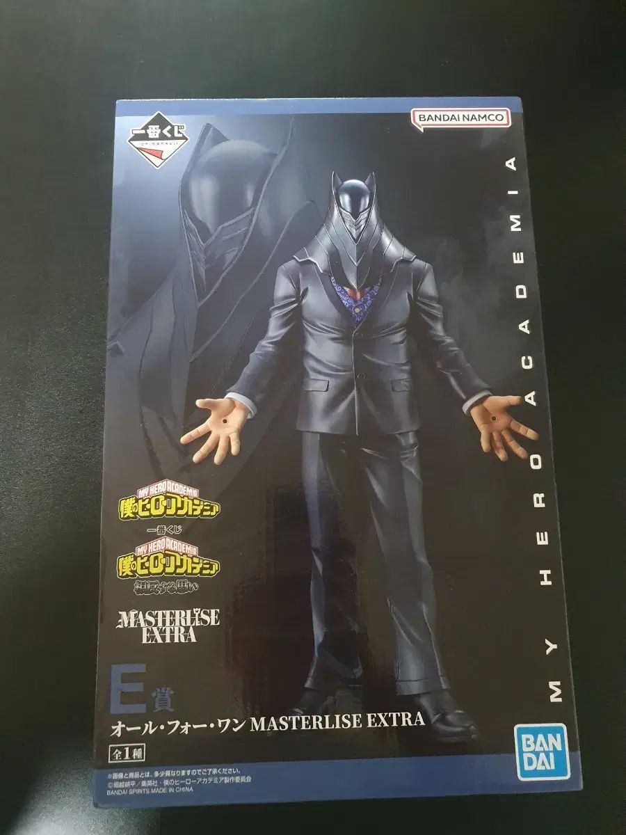 僕のヒーローアカデミア(ヒロアカ) 一番くじ オール・フォー