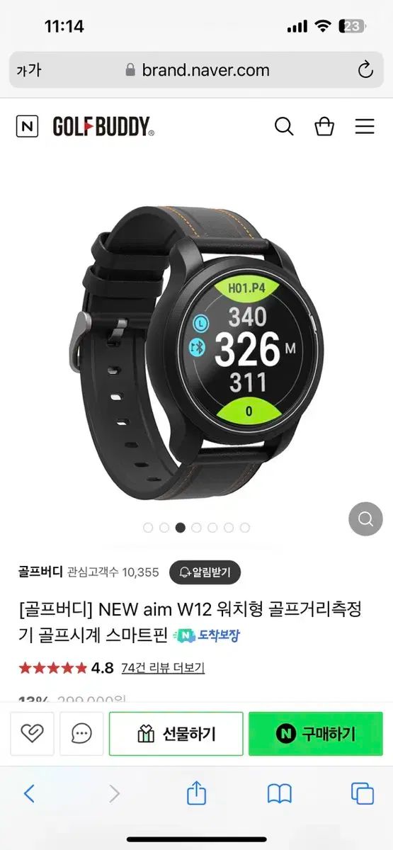 【雷市場（ポンジャン）商品韓国直送】ゴルフバディ aim W12 時計タイプ ゴルフレンジファインダー ゴルフウォッチ スマートピン