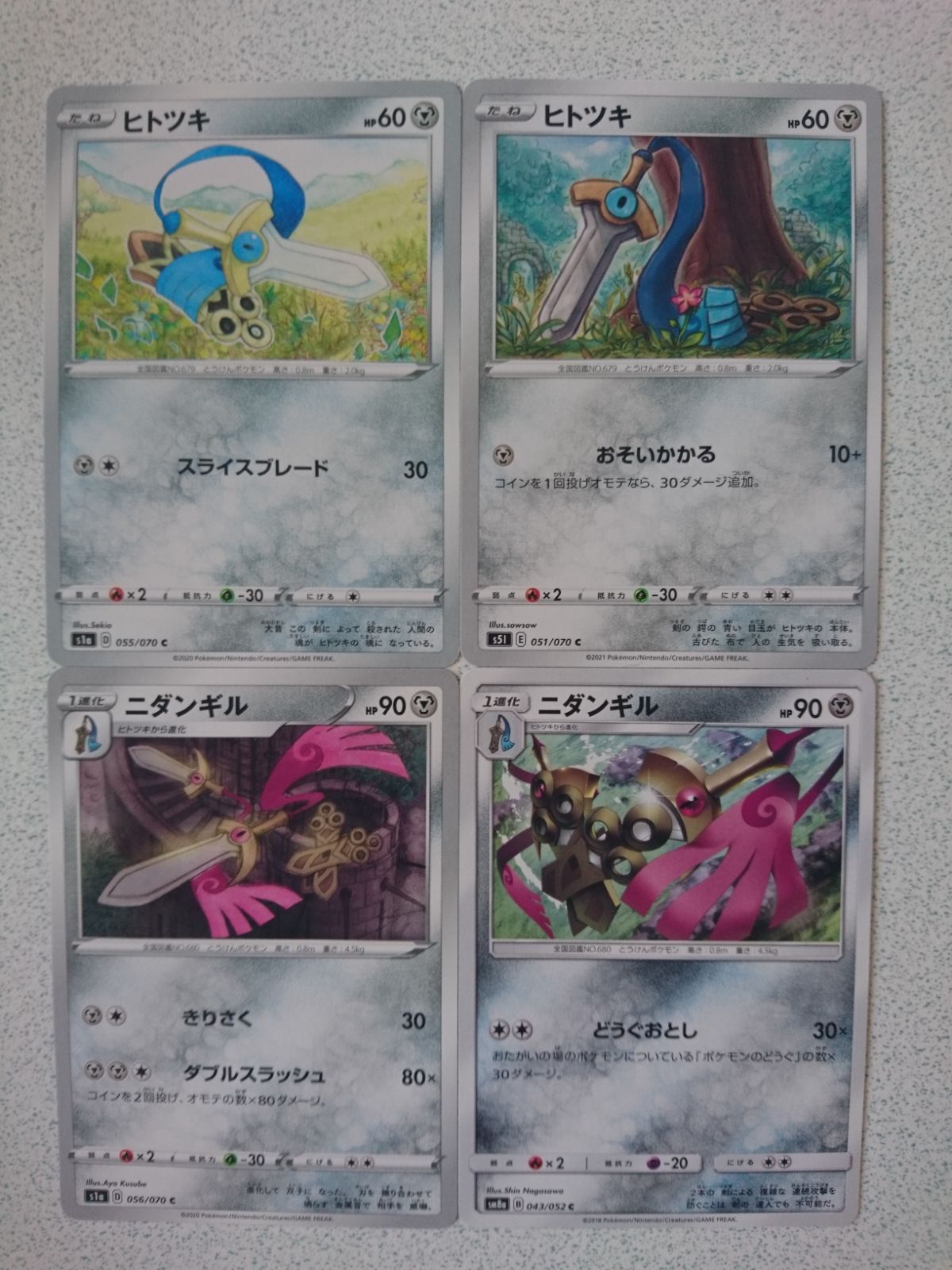 ポケモンカードまとめ スペシャルジャンボカードパック「メガミュウツーEX」「青い衝撃