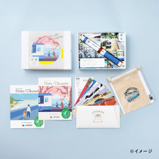 種類2 2 2品交換 カタログギフト お歳暮 御歳暮 のと鉄道 ギフトバコ カタログギフト プレミアム がんばろう能登 能登応援 石川県 常温 贈答 ギフト お礼 お祝い 内祝い グルメ ゴルフコンペ 景品 法人 46884038607072-0c2