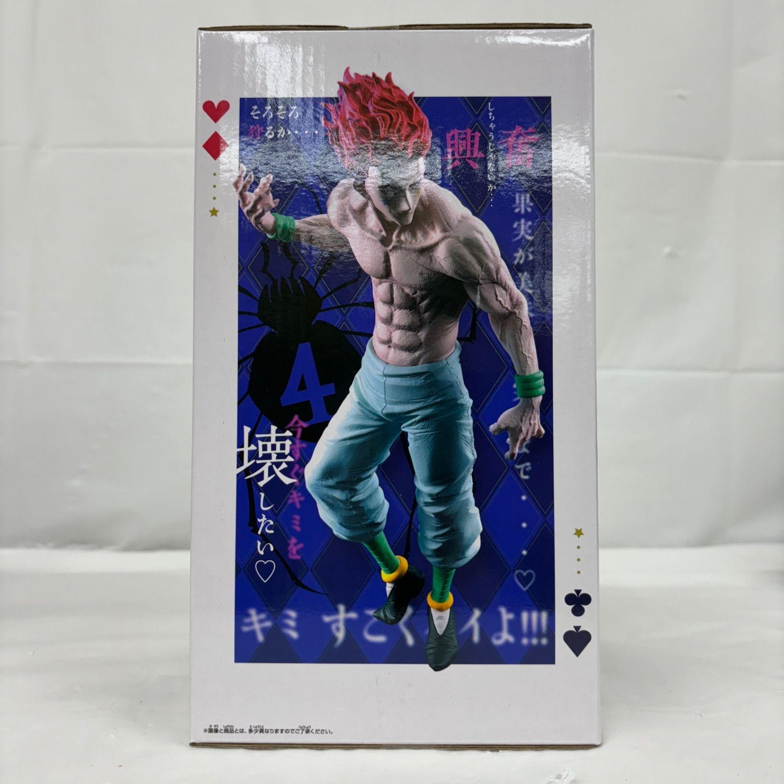 grandista ヒソカ　20個セット grandista ヒソカ 20個セット HUNTER×HUNTER Grandista-ヒソカ