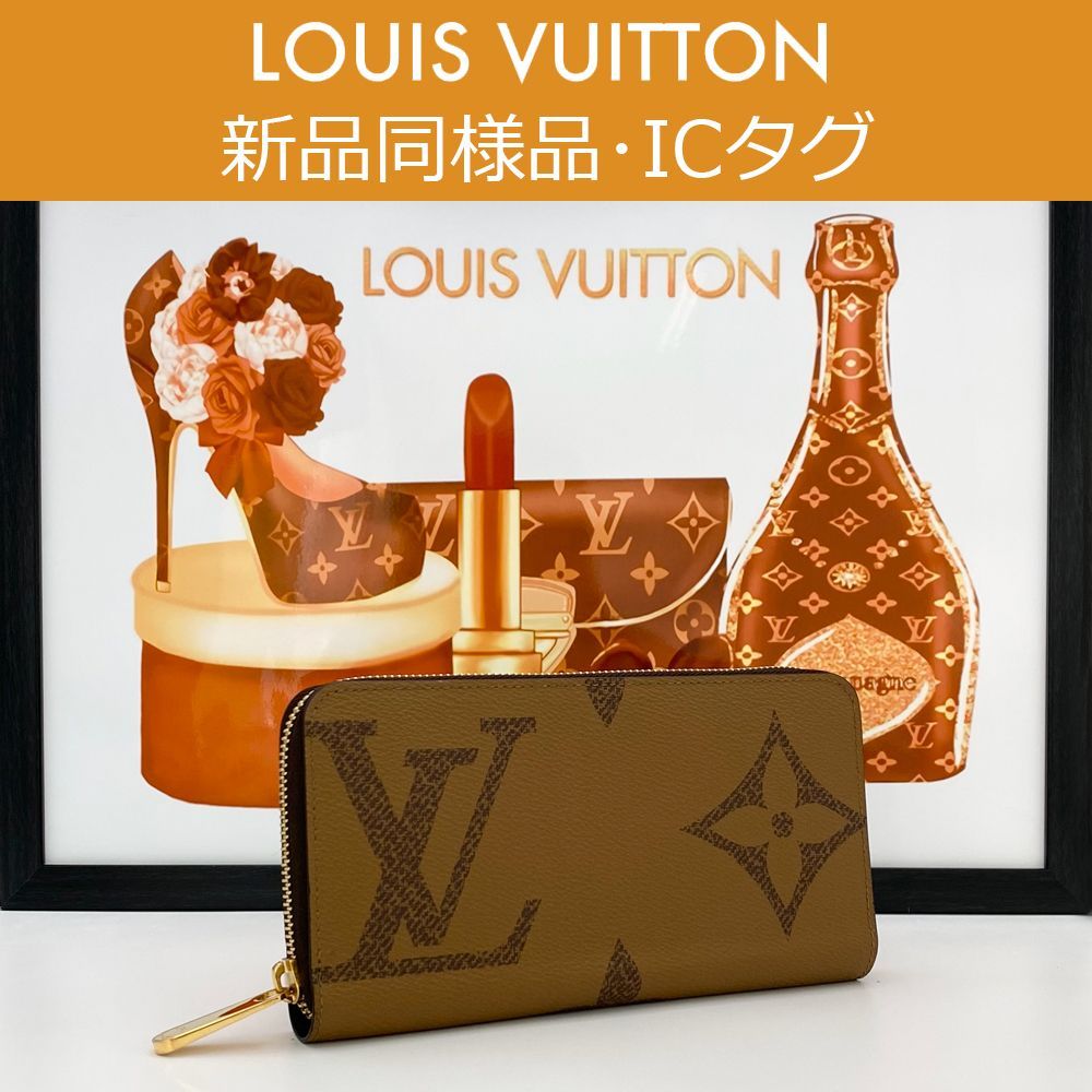 最高峰品】ルイヴィトン LOUIS VUITTON モノグラム・ジャイアント ...