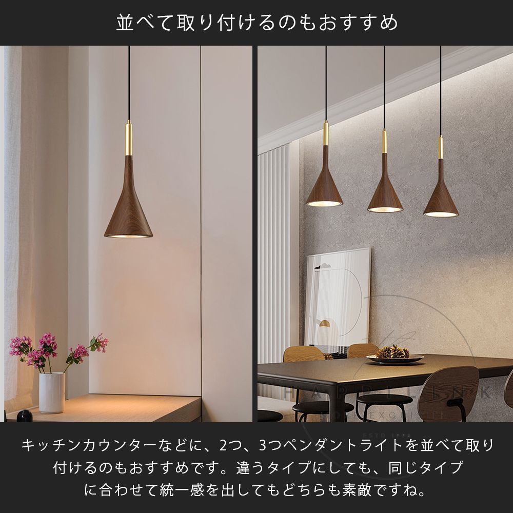 ペンダントライト