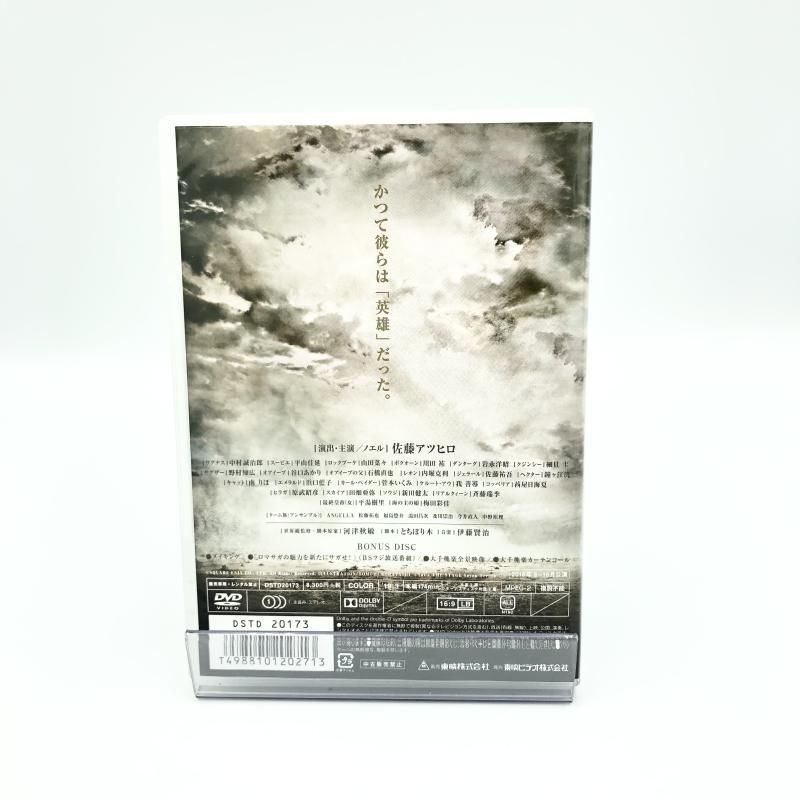DVD 【】舞台｢SaGa THE STAGE-七英雄の帰還-｣[6][240006550934]
