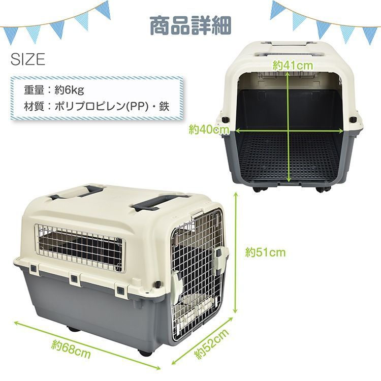 ペットハウス