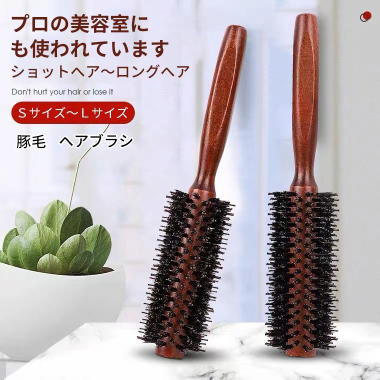 豚毛ブラシ ヘア Amazon aninako ツインブラシ ストレートブラシ 豚毛