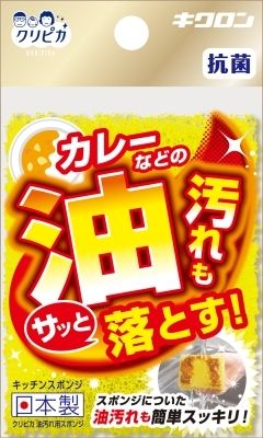 まとめ買い-60点セット クリピカ 油汚れ用スポンジ キクロン たわし ふきん