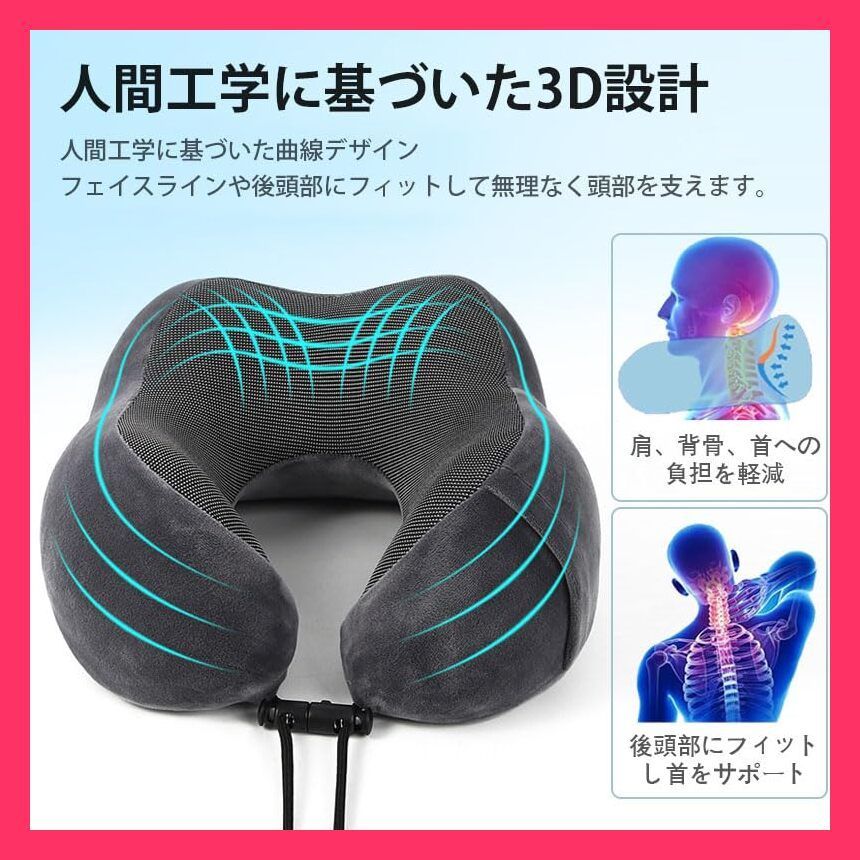 超軽量・コンパクト！人間工学に基づいたデザインのエアーピロー 超軽量・コンパクト！人間工学に基づいたデザインのエアーピロー