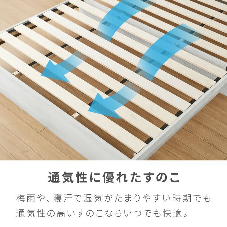 シャビーグレー すのこベッド 通気性良好 シングルベッド シャビー