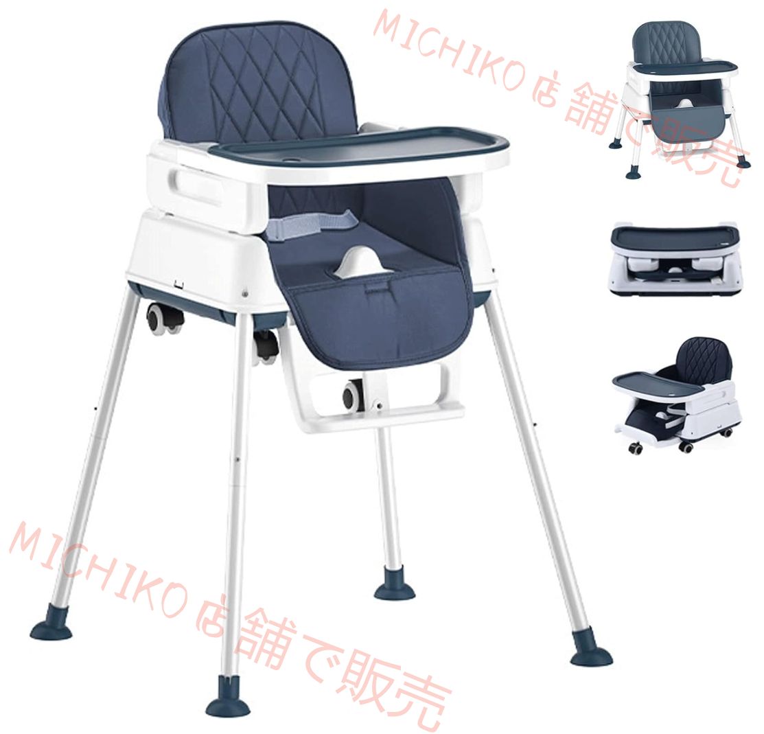 ベビーチェア 3 in 1 赤ちゃん 椅子 ハイチェア ベビー お食事椅子 ローチェア テーブル付き 離乳食 椅子 折りたたみ式 高さ調節 安全ベルト付き 落下防止 持ち運び便利 組み立て簡単 洗濯簡単
