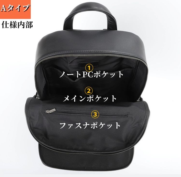 A4サイズ対応 リュックサック メンズ本革 革 リュック レザー