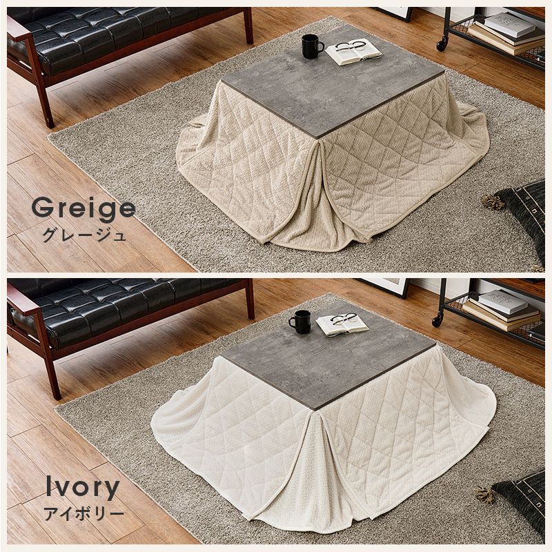 こたつ うす掛け布団